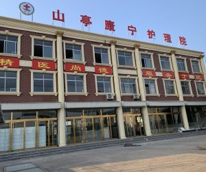 图文案例：山东枣庄山亭区康宁护理院中心供氧系统安装