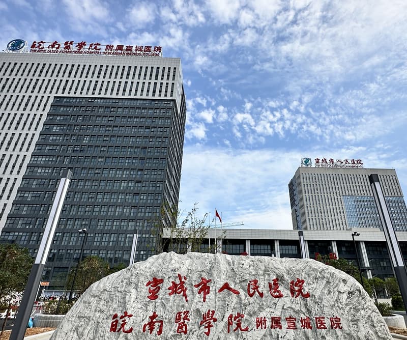 视频案例:安徽宣城人民医院医用气体工程 视频案例:安徽宣城人民医院医用气体工程