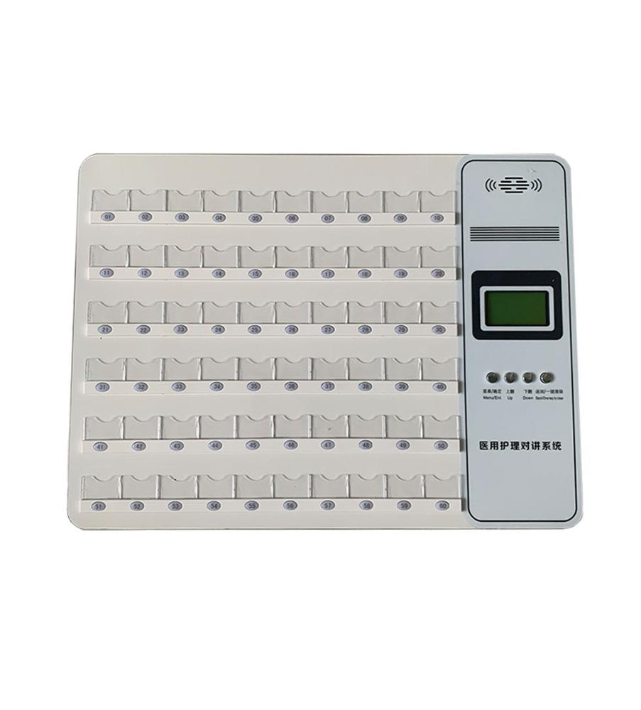 医护对讲系统呼叫主机