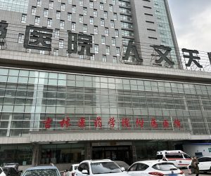 图文案例：吉林医药学院附属医院中心供氧系统设备...