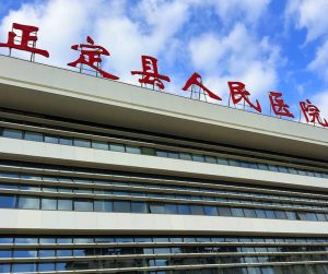 视频案例：石家庄正定县人民医院医用气体工程