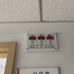 医用气体检测报警箱普通款和RS485款的区别