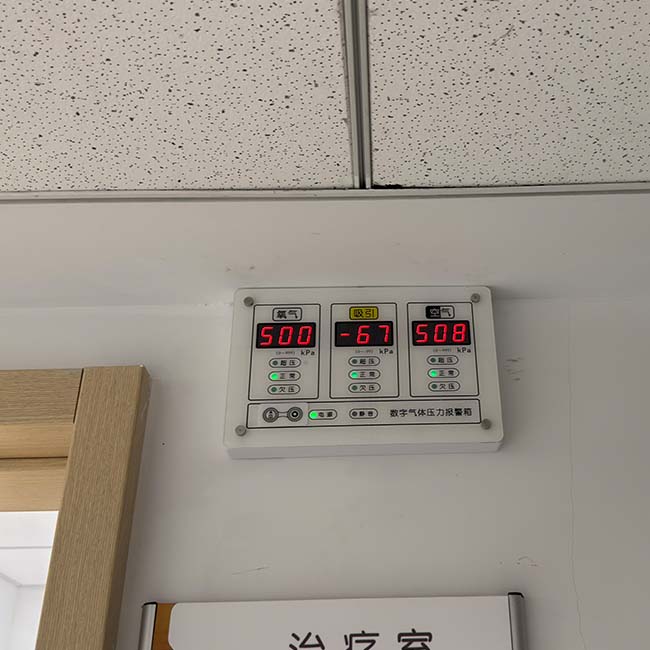 医用气体检测报警箱普通款和RS485款的区别