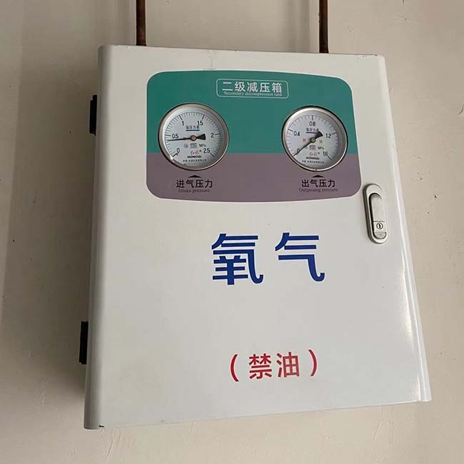 标久医用中大型医院中心供氧系统设备选型规范(images 2)